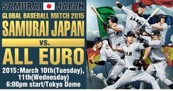 Banner Japan - Europe Series